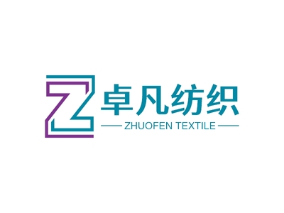 卓凡纺织LOGO设计案例解析 简约之美与行业内涵的深度融合